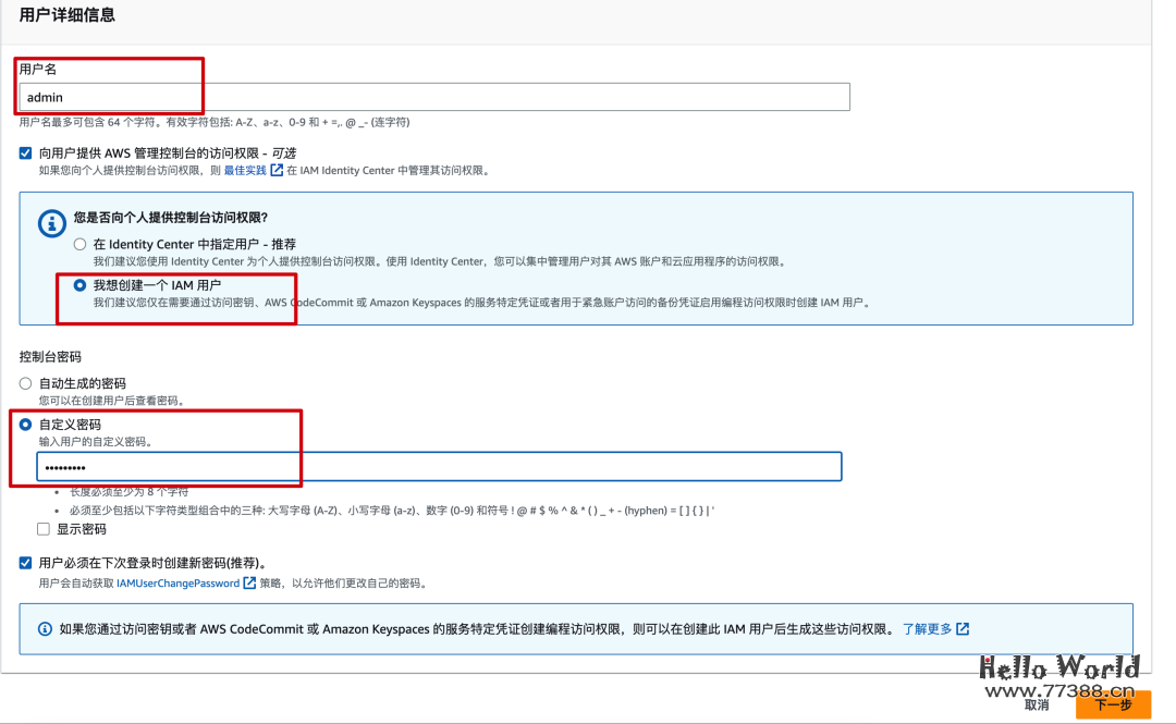 免费一年服务器,部署ChatGPT问答助手